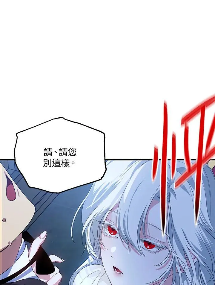 第94话 第64页