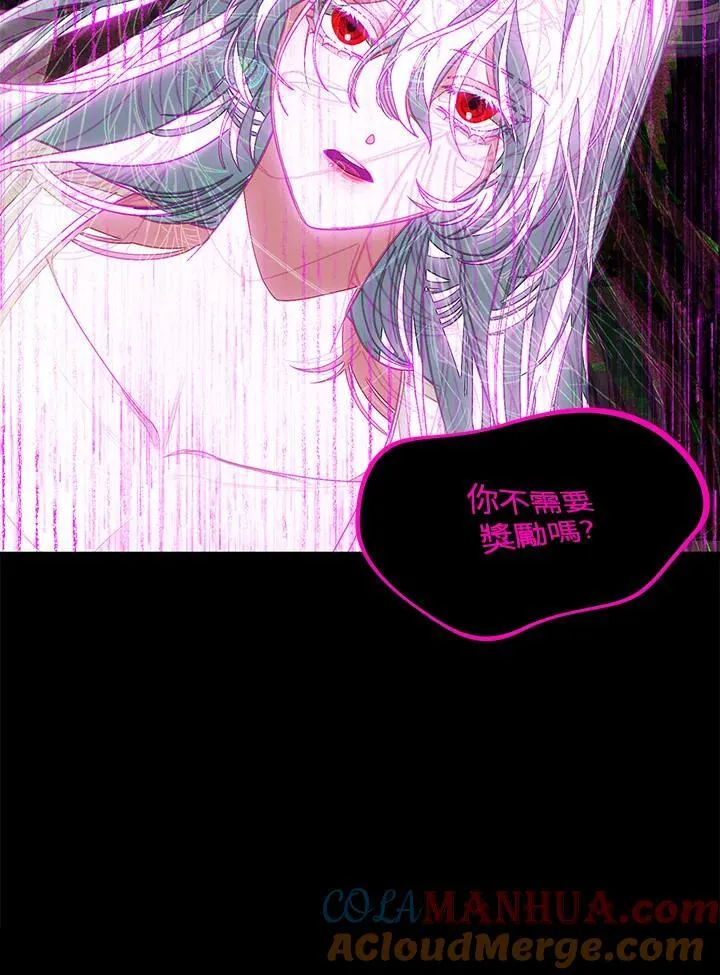 第94话 第81页