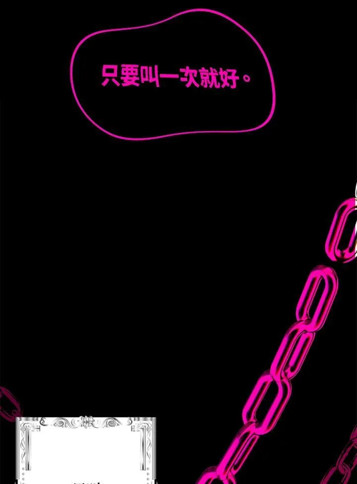 第94话 第82页