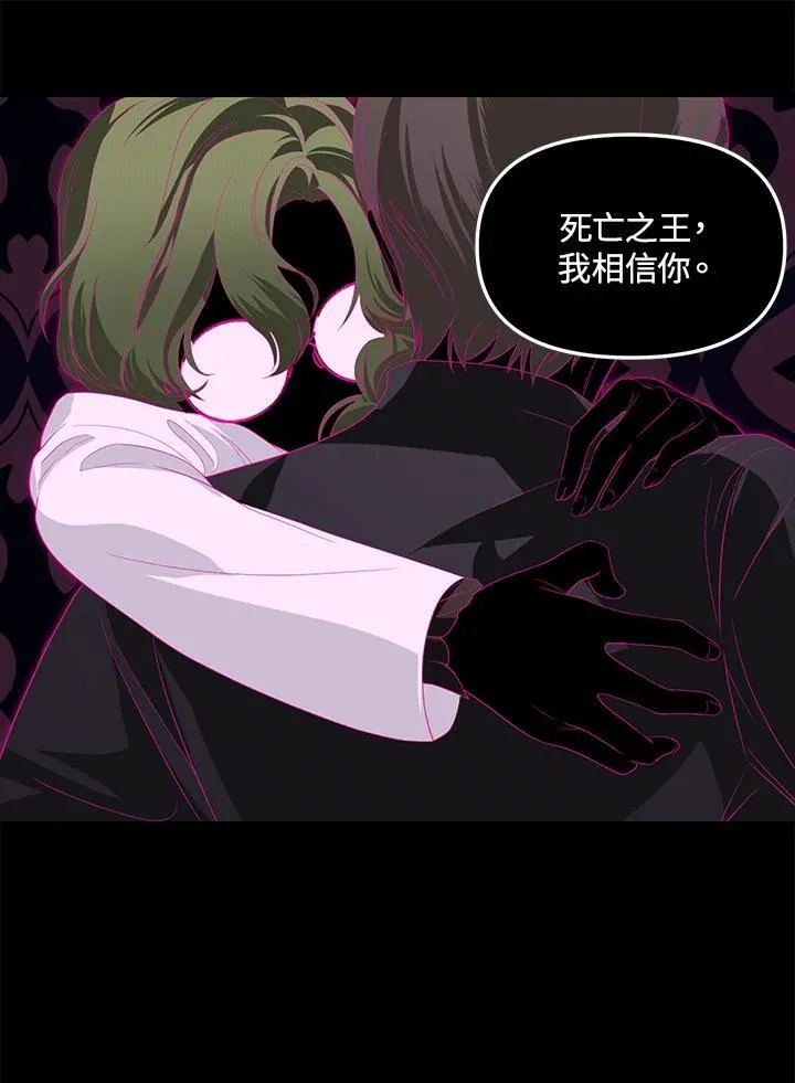 第94话 第88页