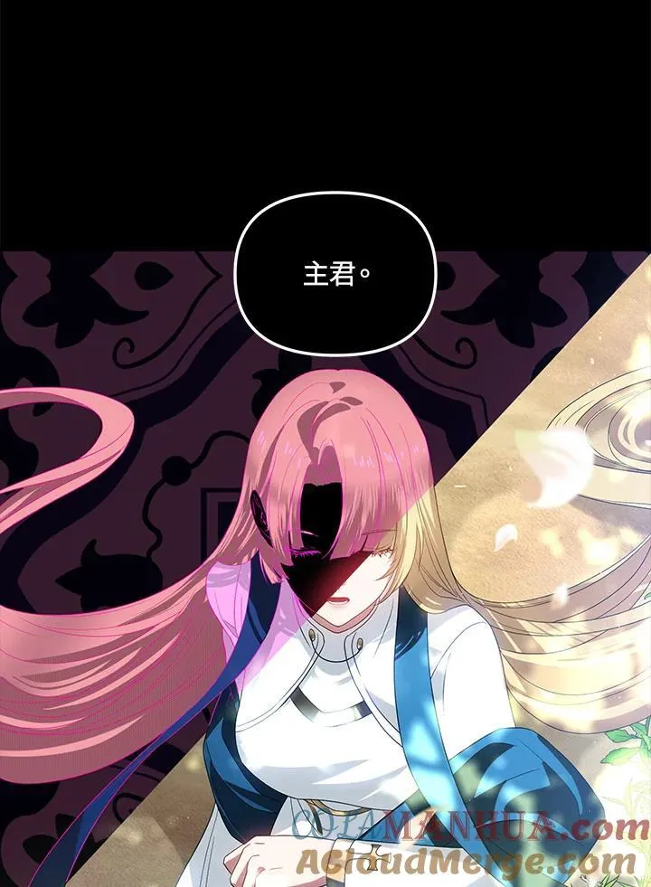 第94话 第89页