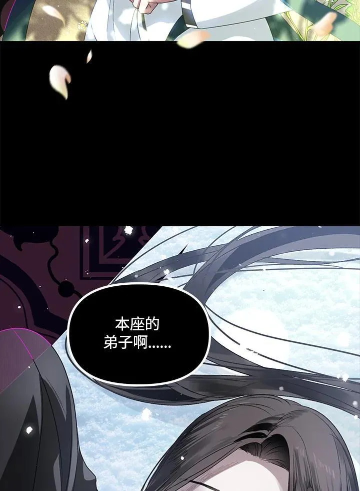 第94话 第90页