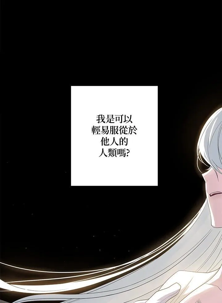 第94话 第92页
