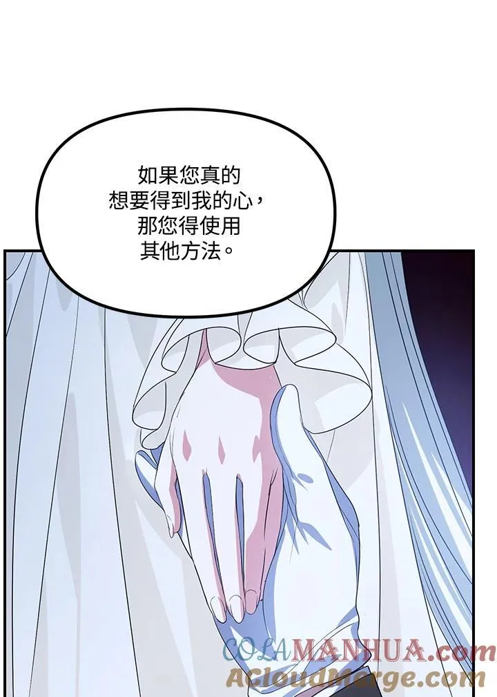 第94话 第101页