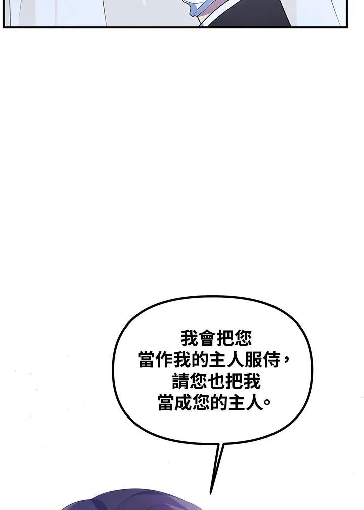 第94话 第102页