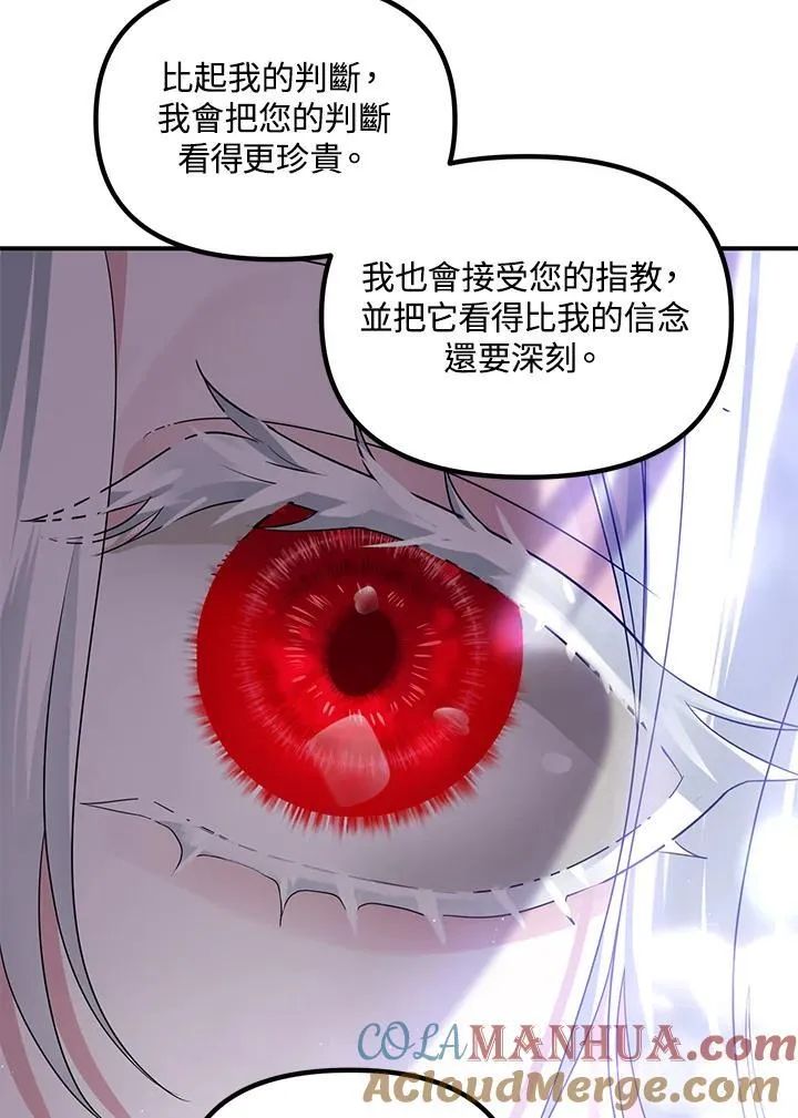 第94话 第105页