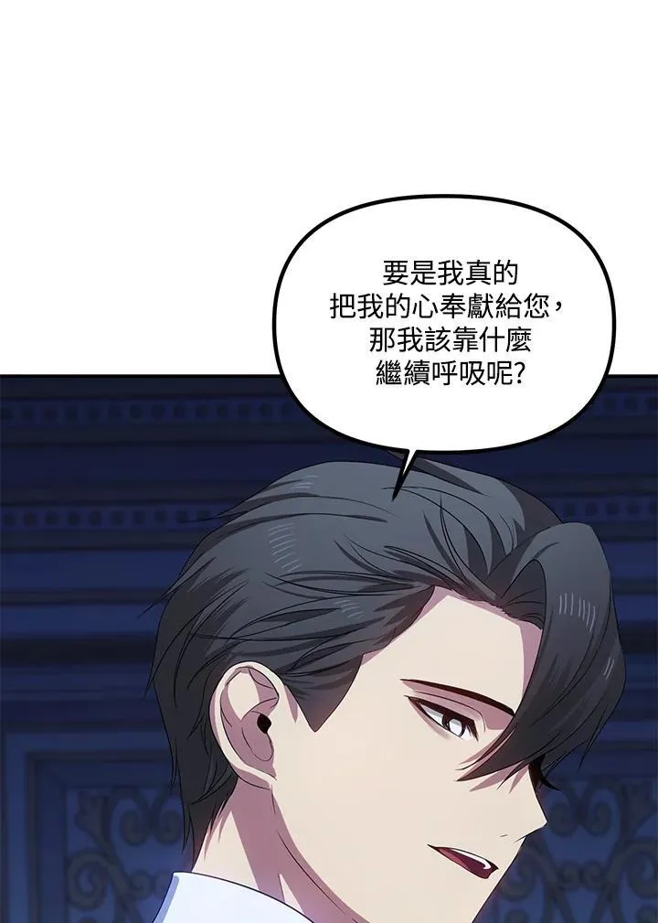 第94话 第107页
