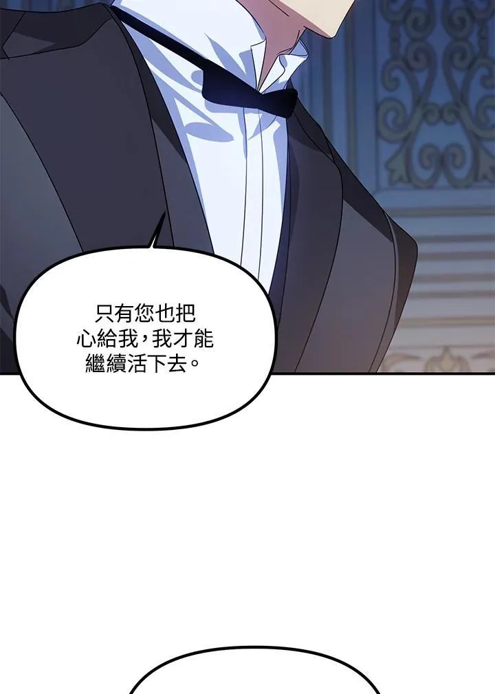 第94话 第108页