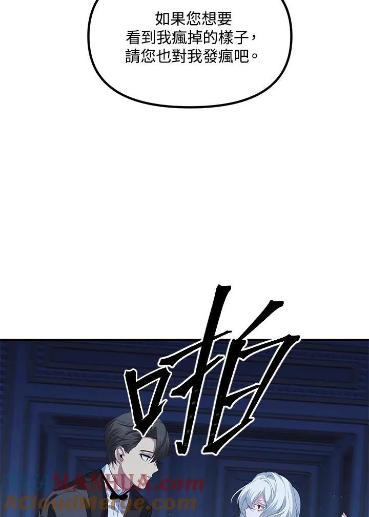 第94话 第109页