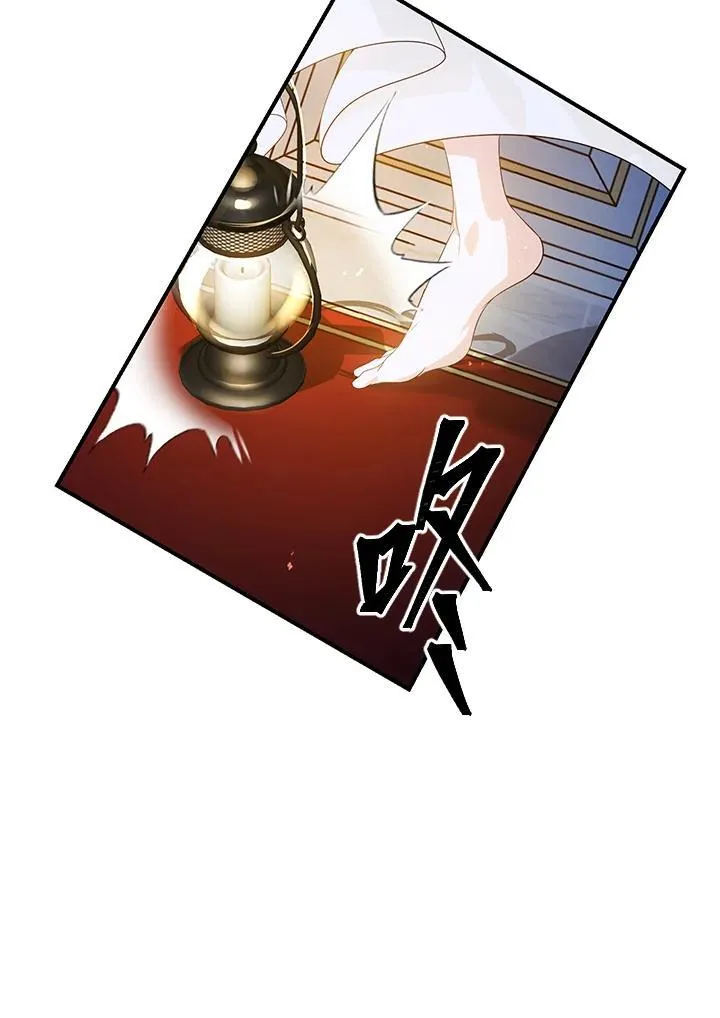 第94话 第111页