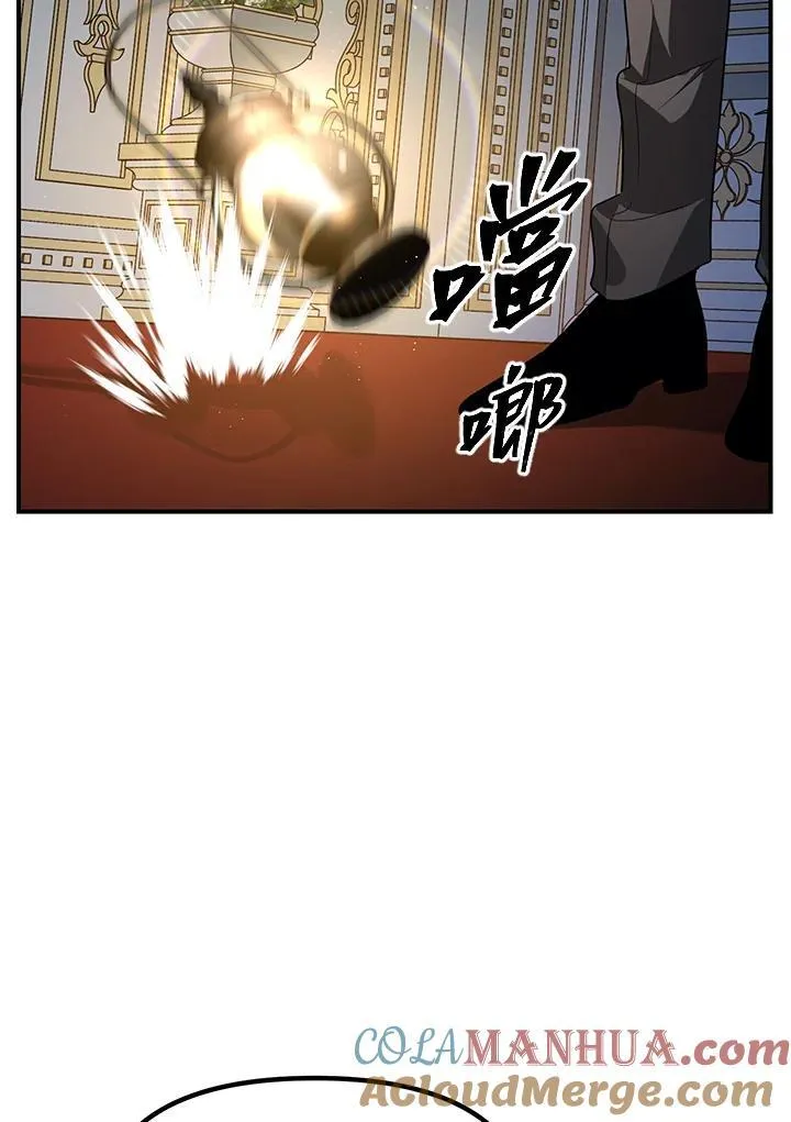 第94话 第113页
