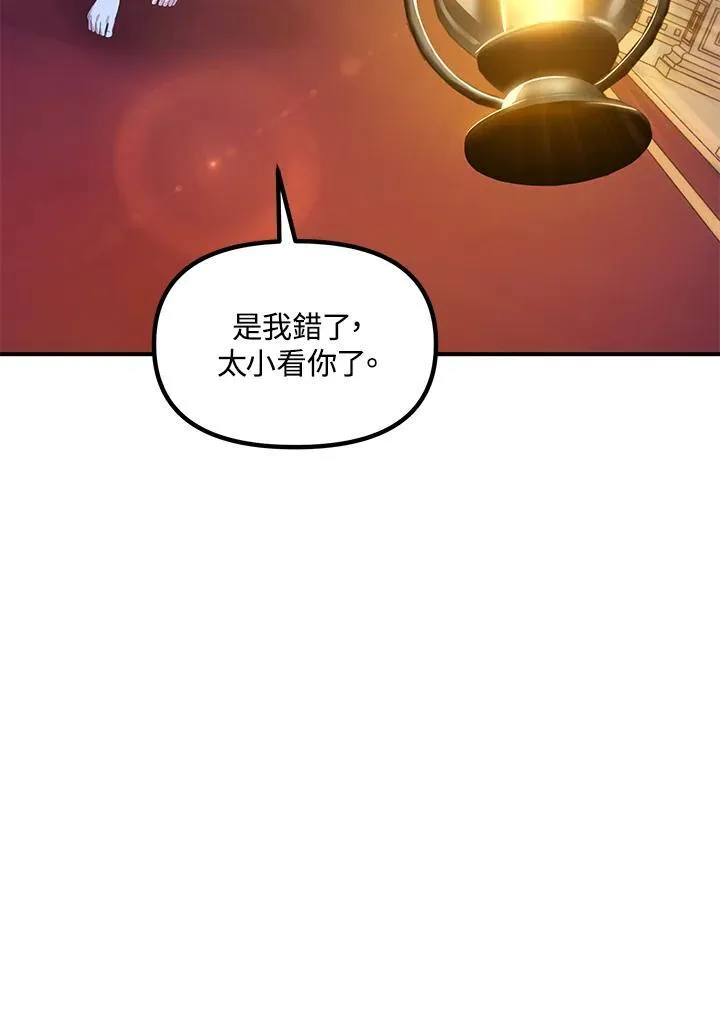 第94话 第115页