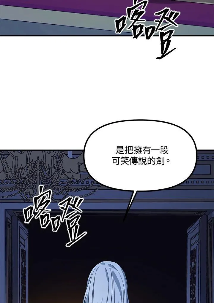 第94话 第120页