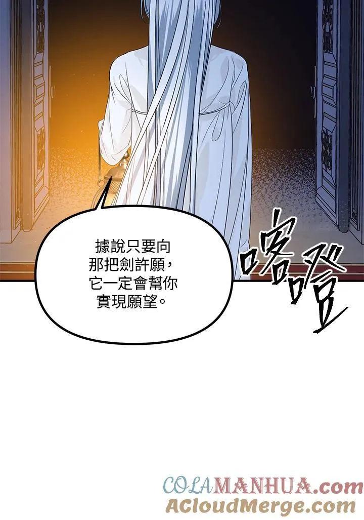 第94话 第121页