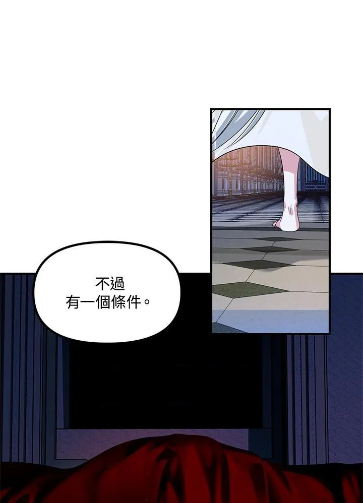 第94话 第122页