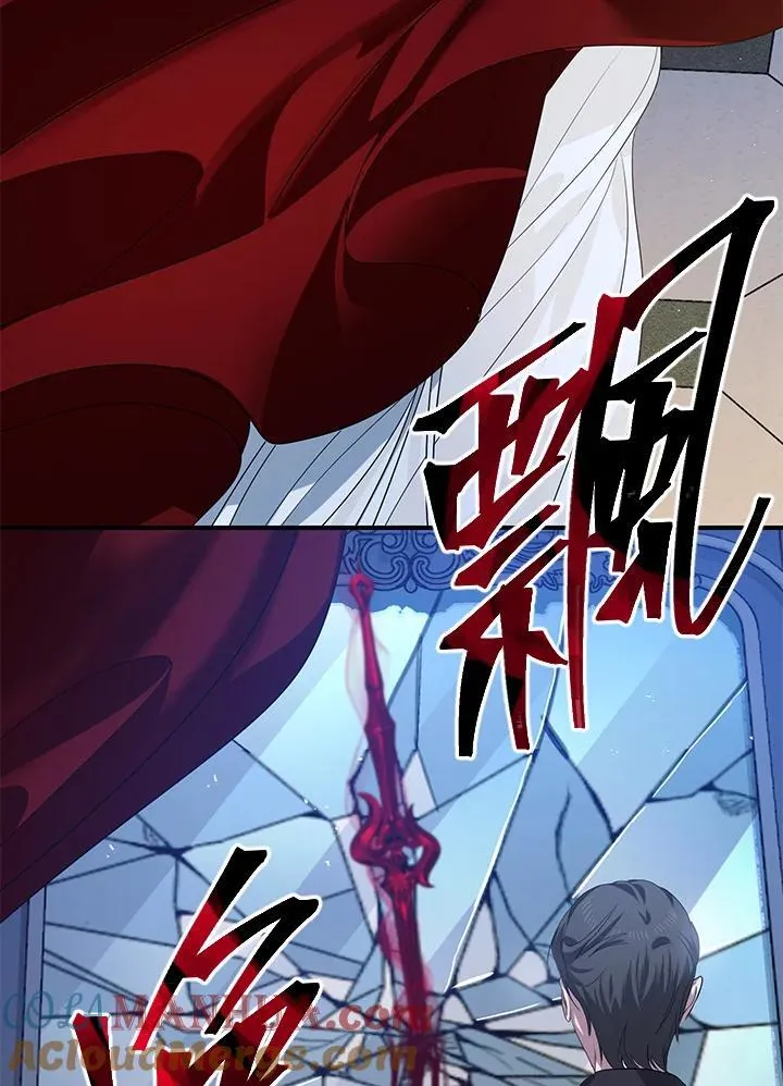 第94话 第125页