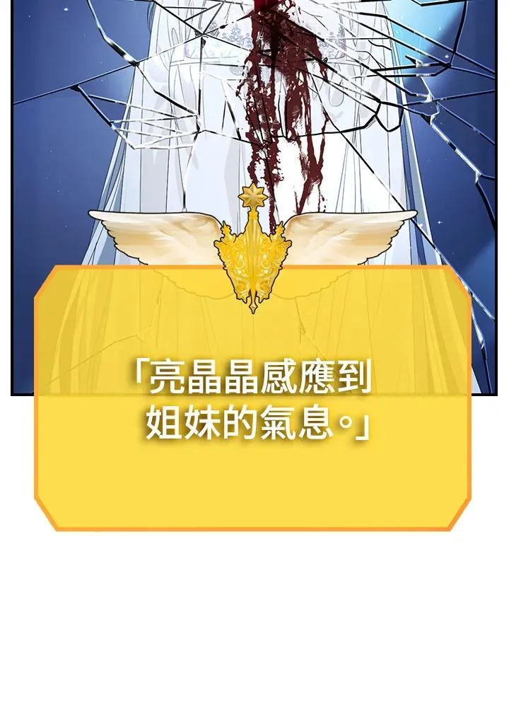 第94话 第128页