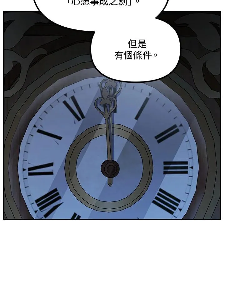 第94话 第131页