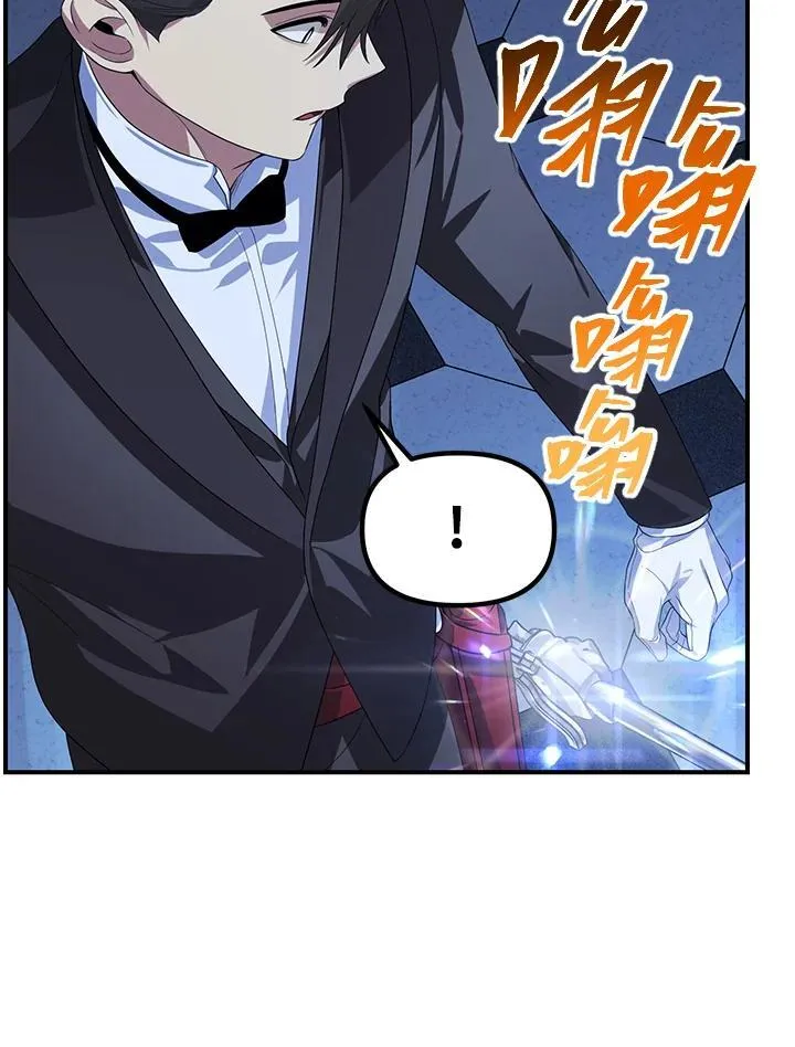 第95话 第6页