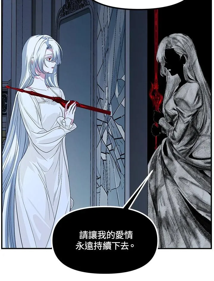 第95话 第10页