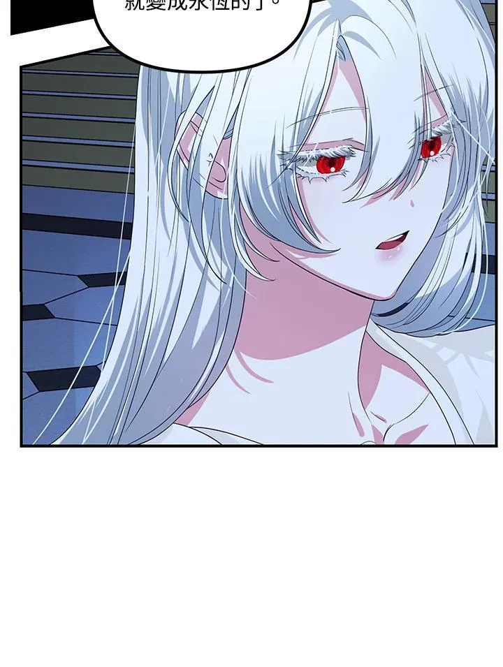 第95话 第12页