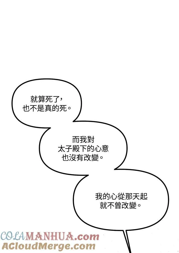 第95话 第13页