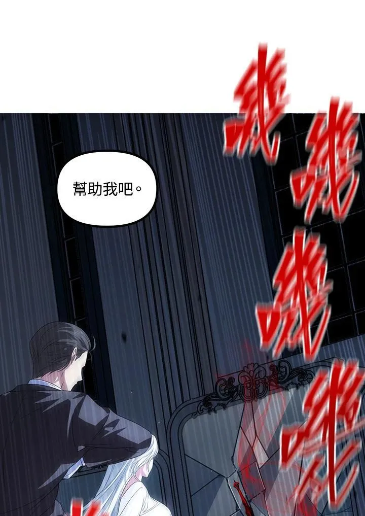 第95话 第20页