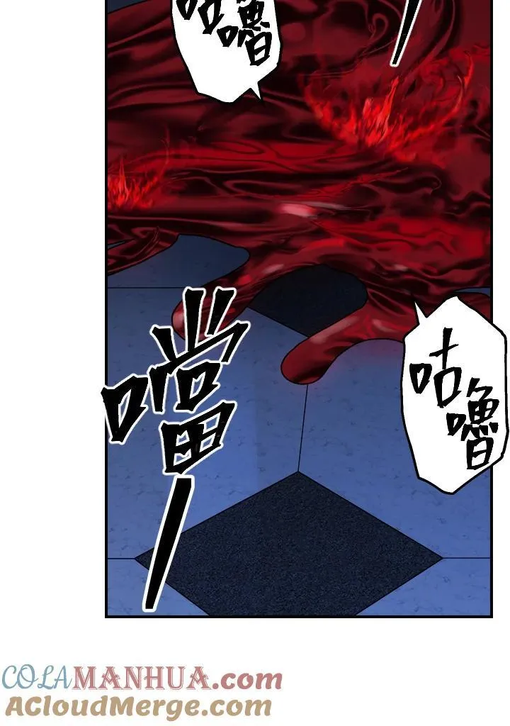 第95话 第25页