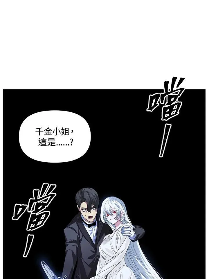 第95话 第26页