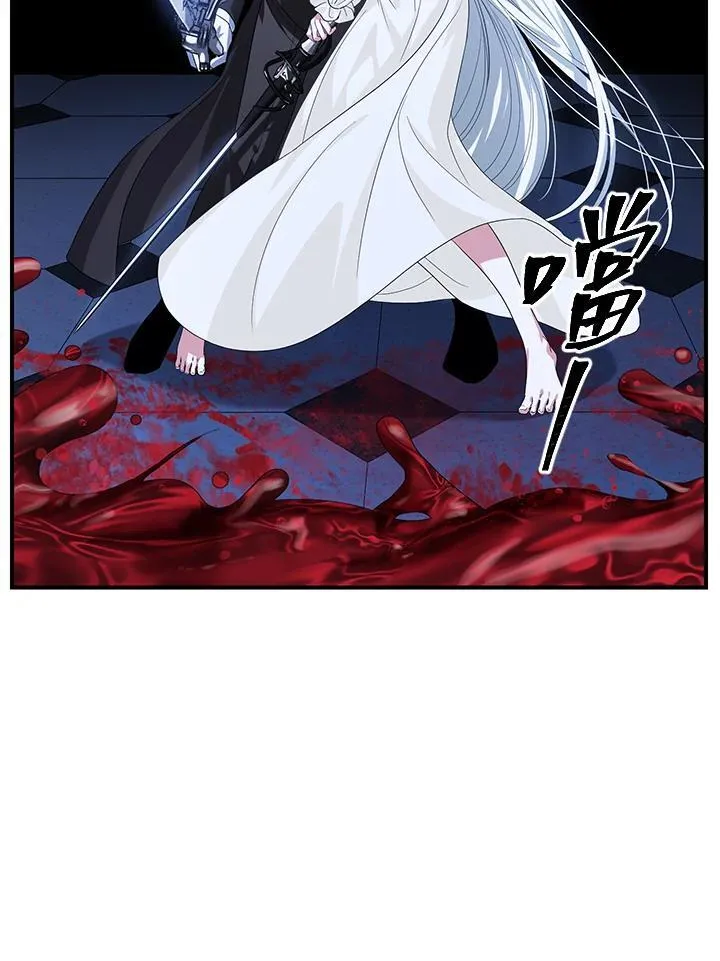 第95话 第27页