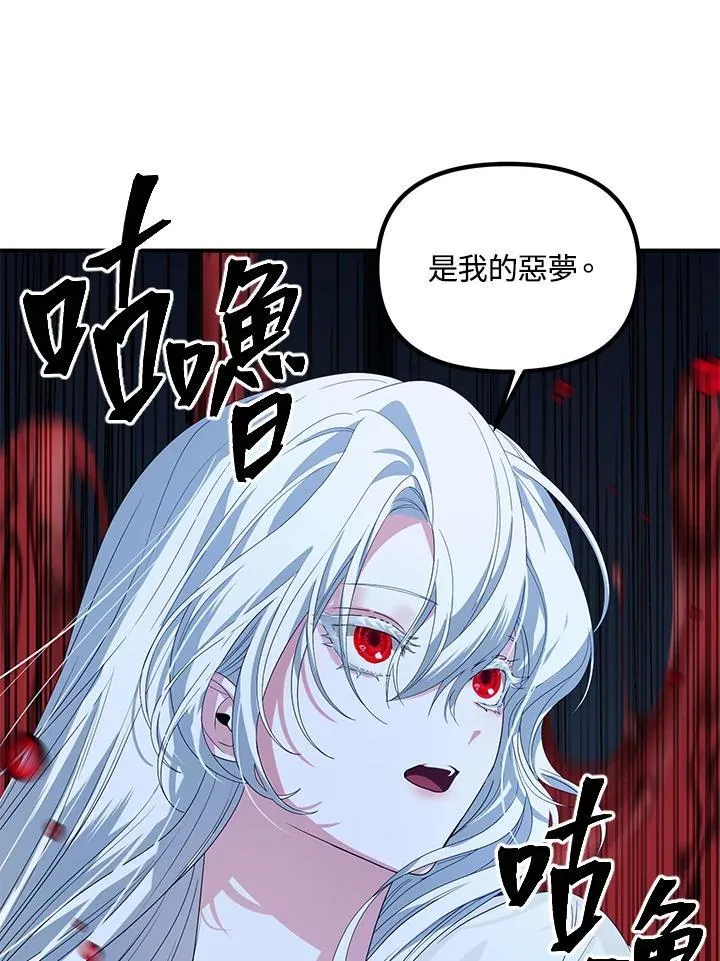 第95话 第28页