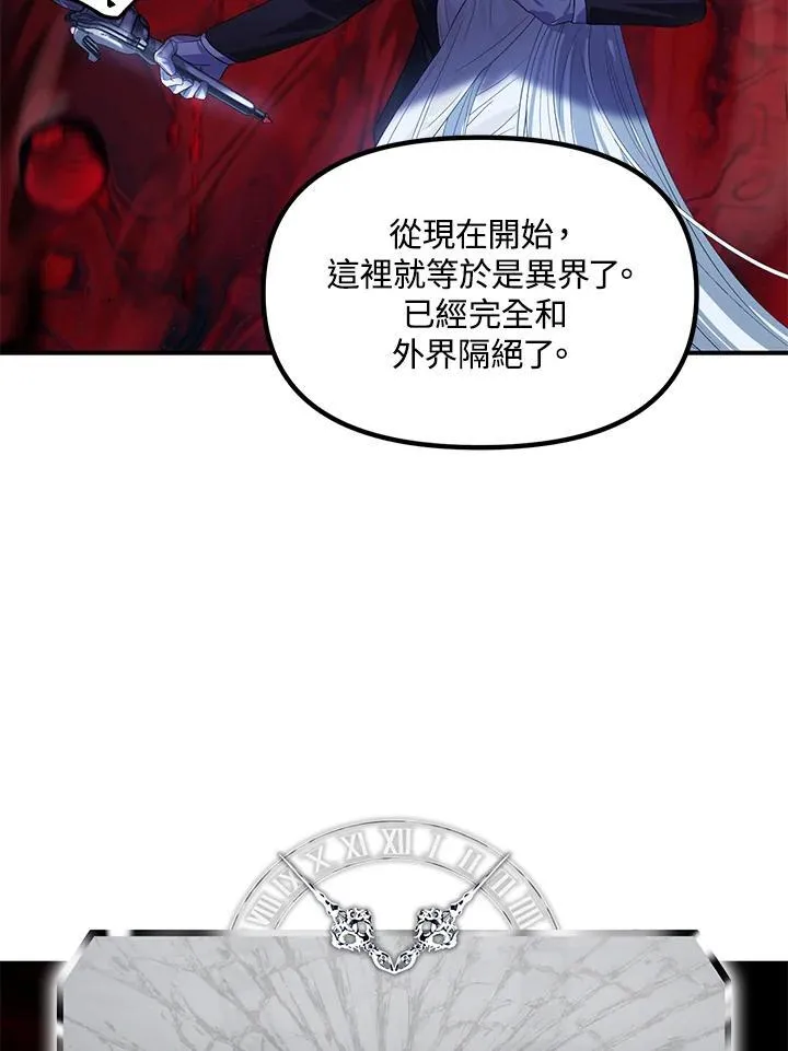 第95话 第31页
