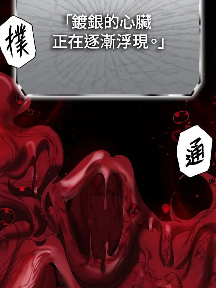 第95话 第32页
