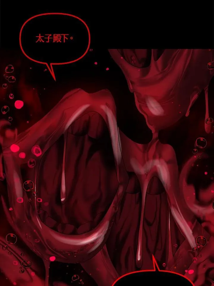 第95话 第34页