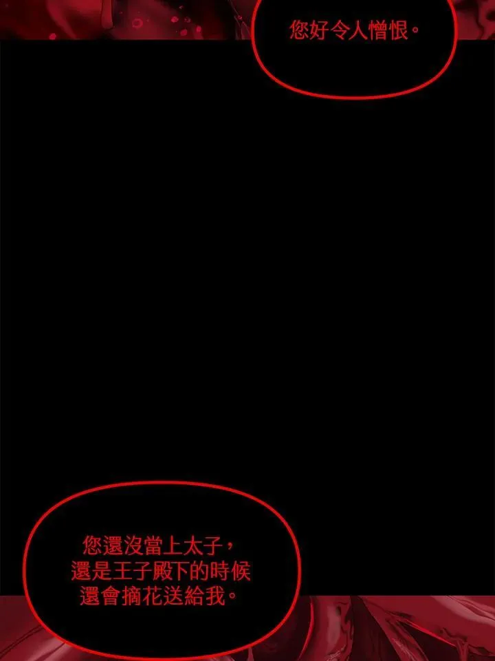 第95话 第35页