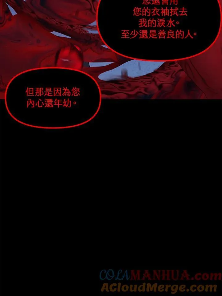 第95话 第37页