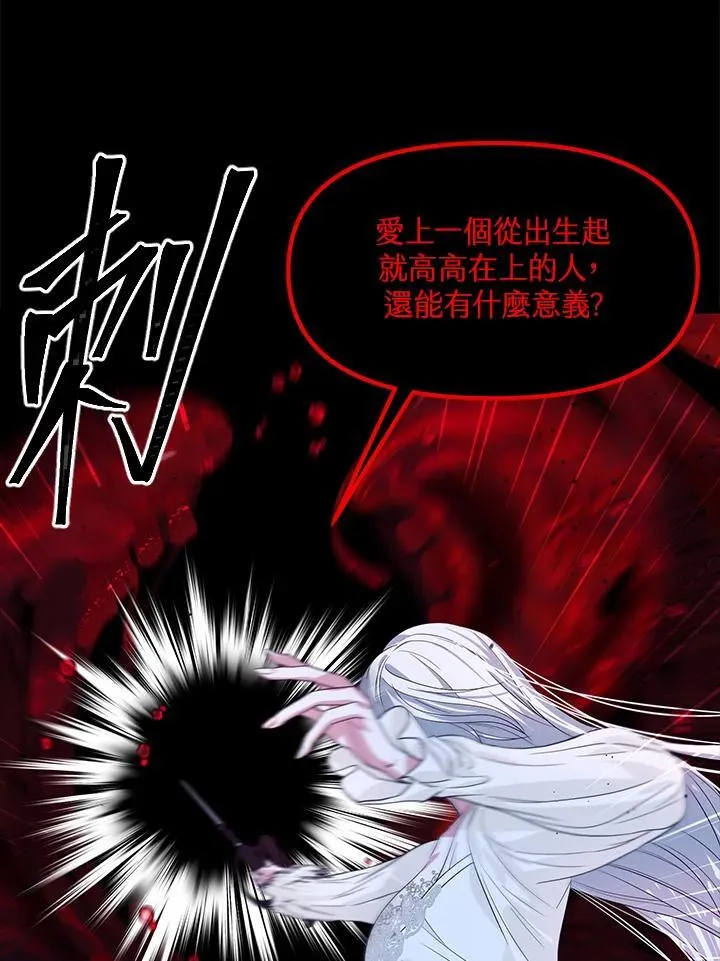 第95话 第38页