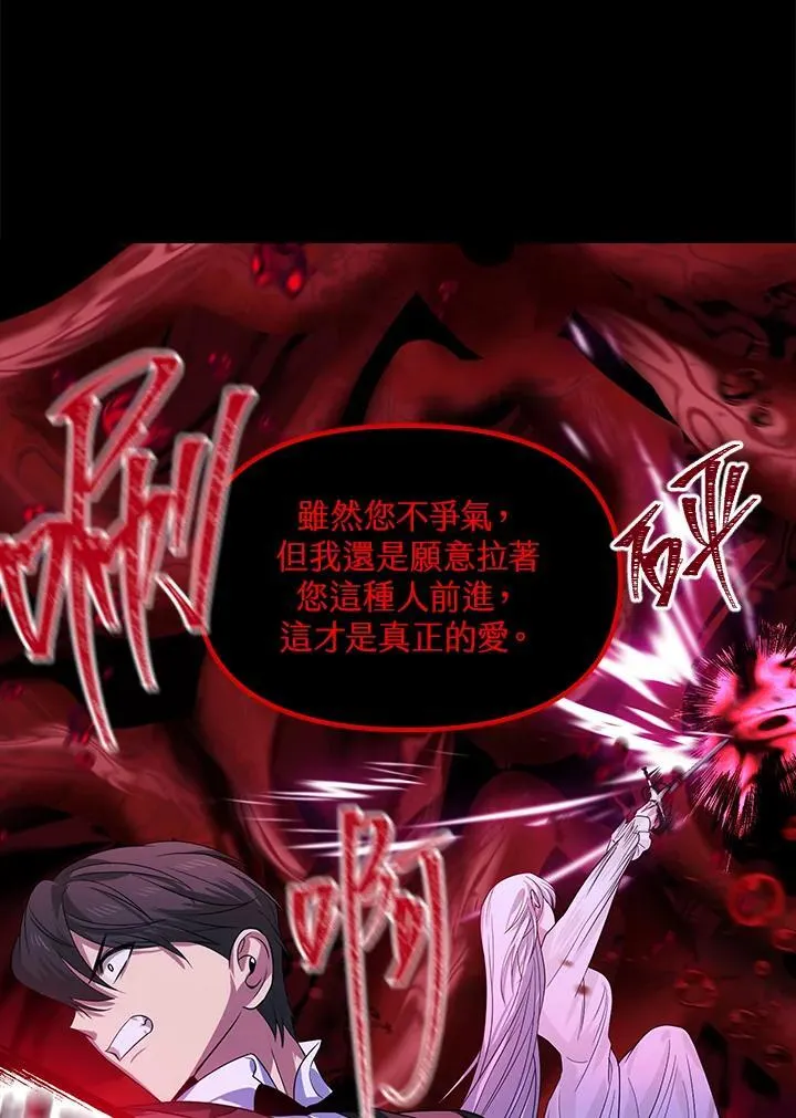 第95话 第40页
