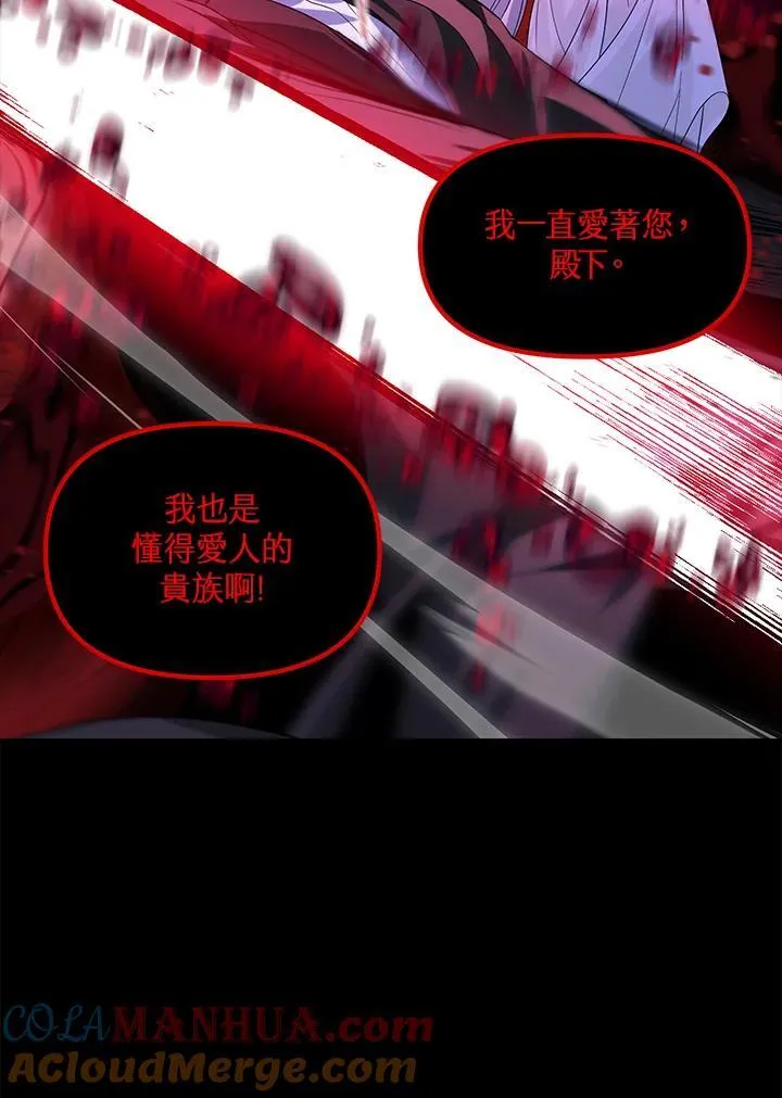 第95话 第41页