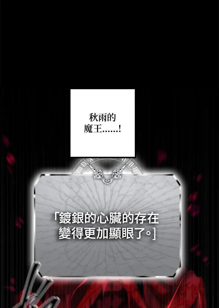 第95话 第44页