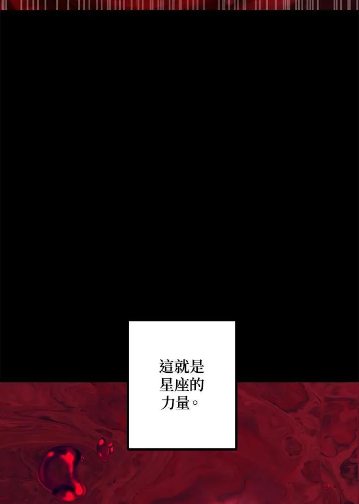 第95话 第46页