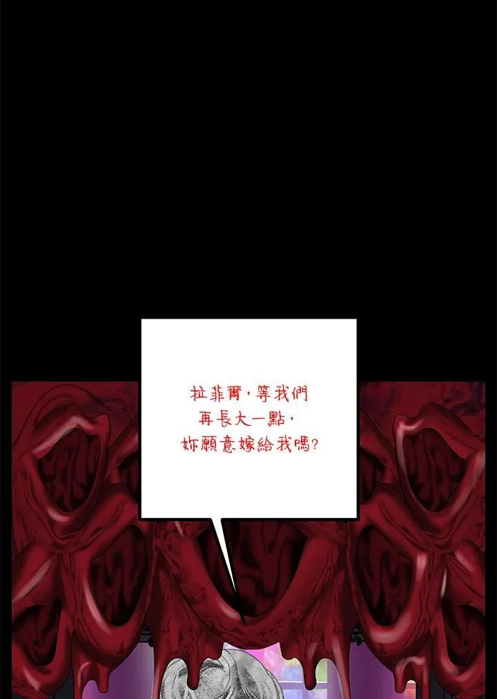 第95话 第51页