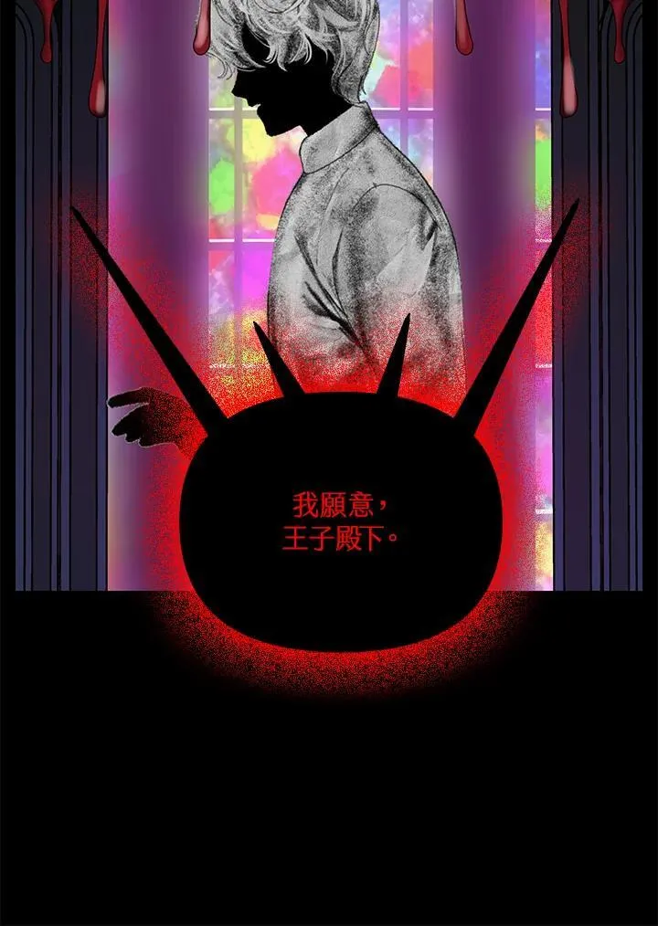 第95话 第52页