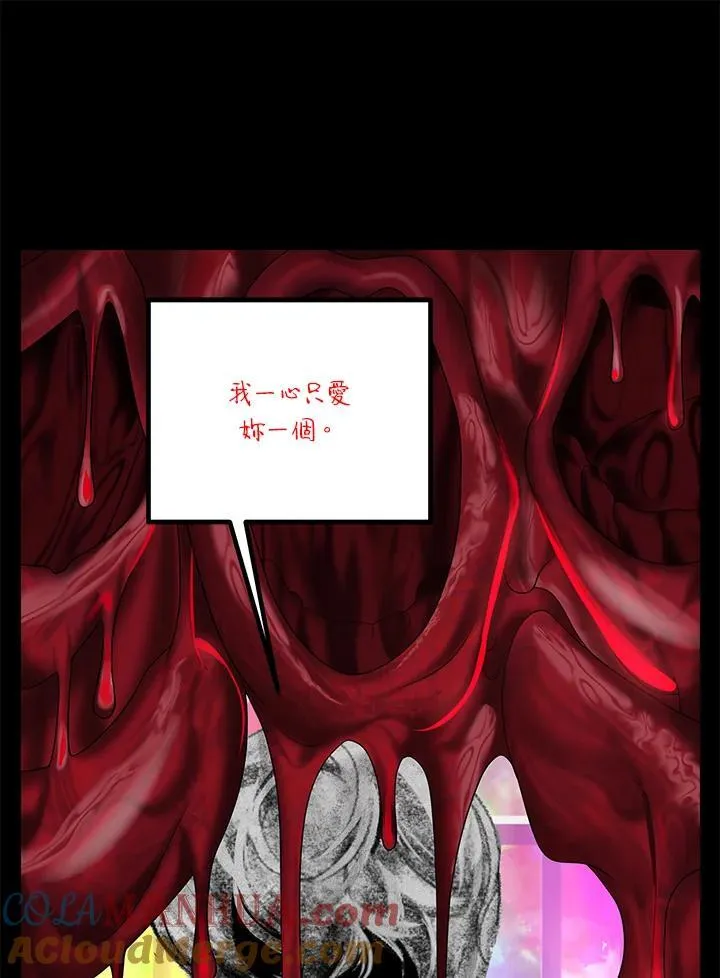 第95话 第53页