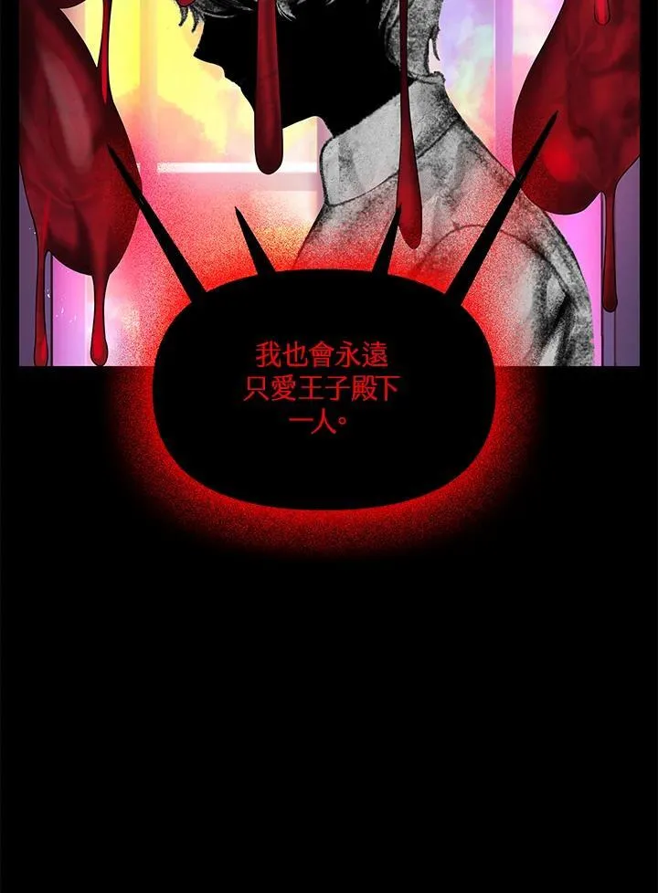 第95话 第54页