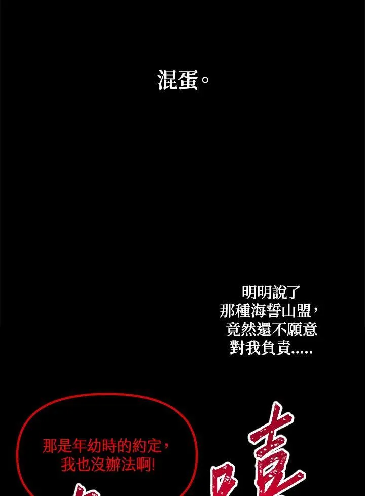 第95话 第55页