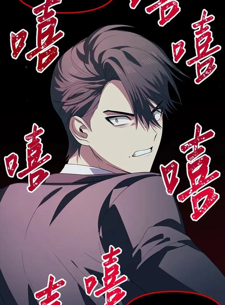 第95话 第56页