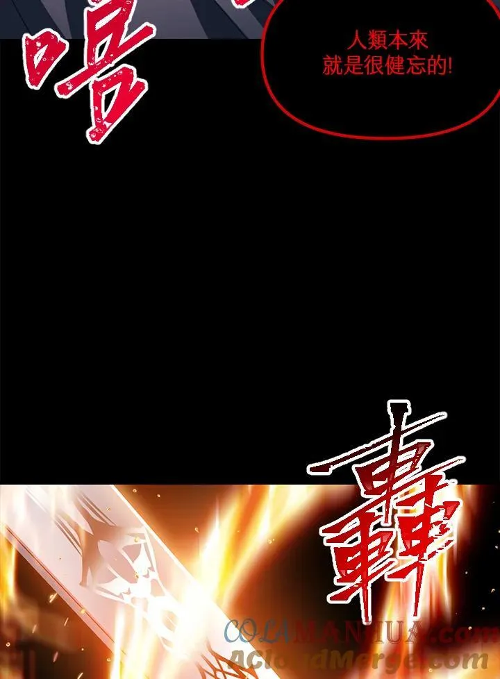 第95话 第57页