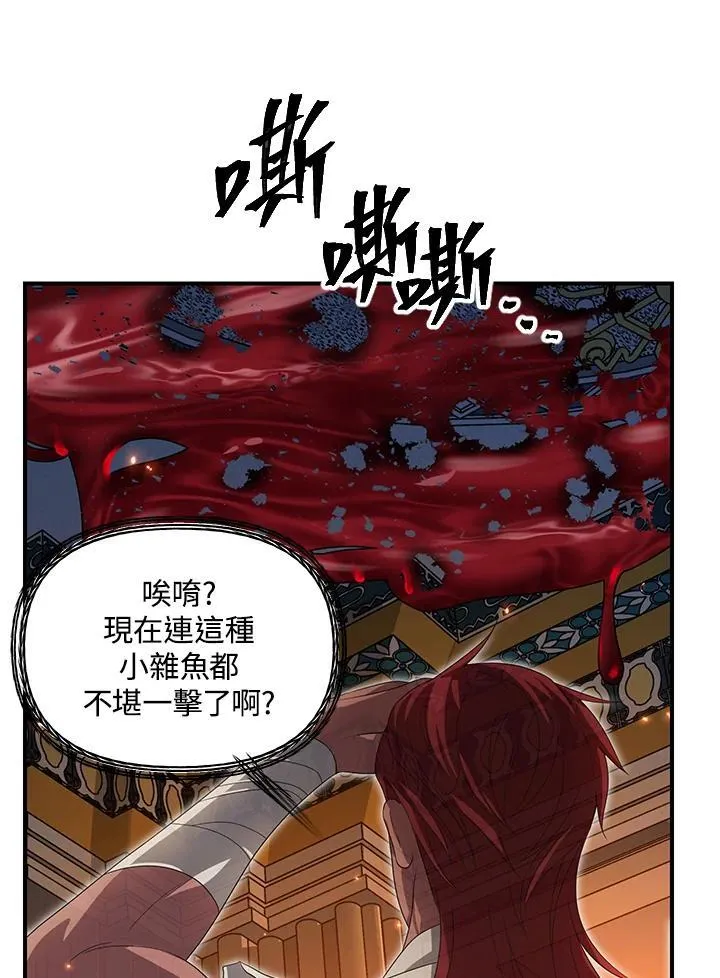 第95话 第62页