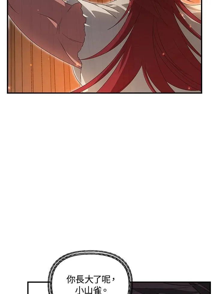 第95话 第63页